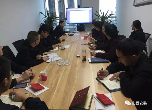 山西建投装置集团深入学习贯彻党的十九大精神-402cc永利集团
