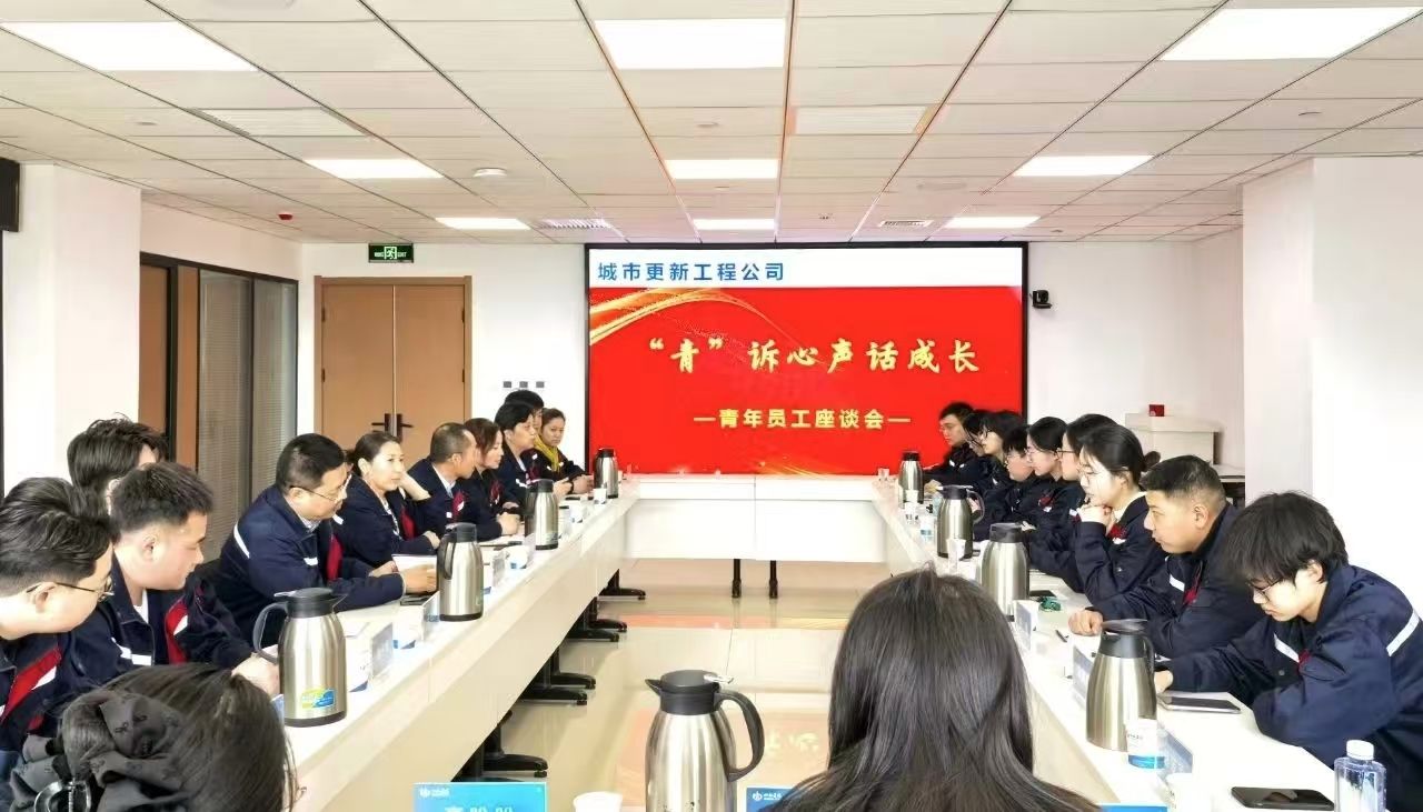 山西建投八建集团党委：聚力“五个融合” 实验“五大工程” 谱写企业高质量生长新时势-402cc永利集团