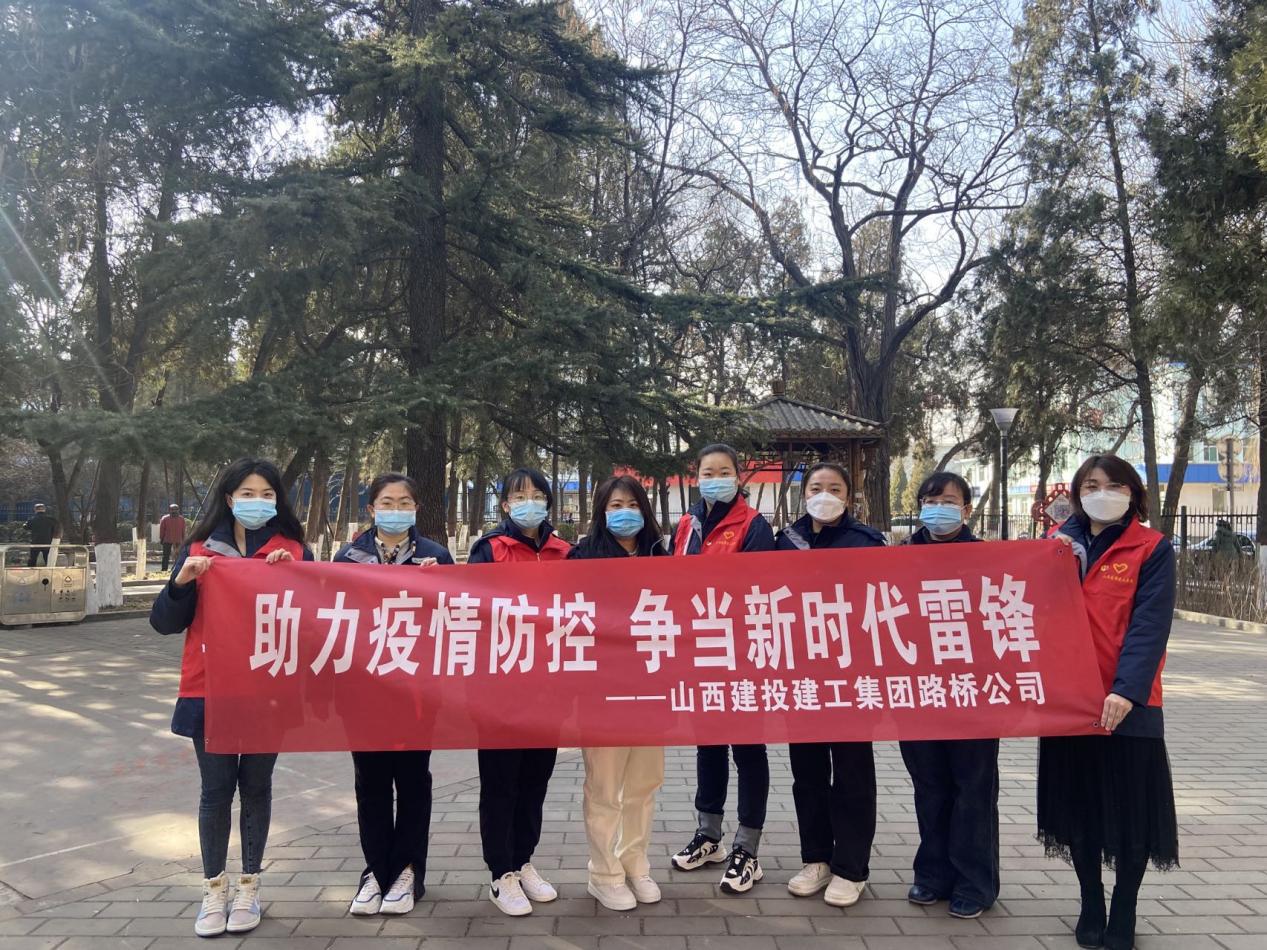 【雷锋月】山西建投建工集团及协同单位用行动诠释雷锋精神-402cc永利集团