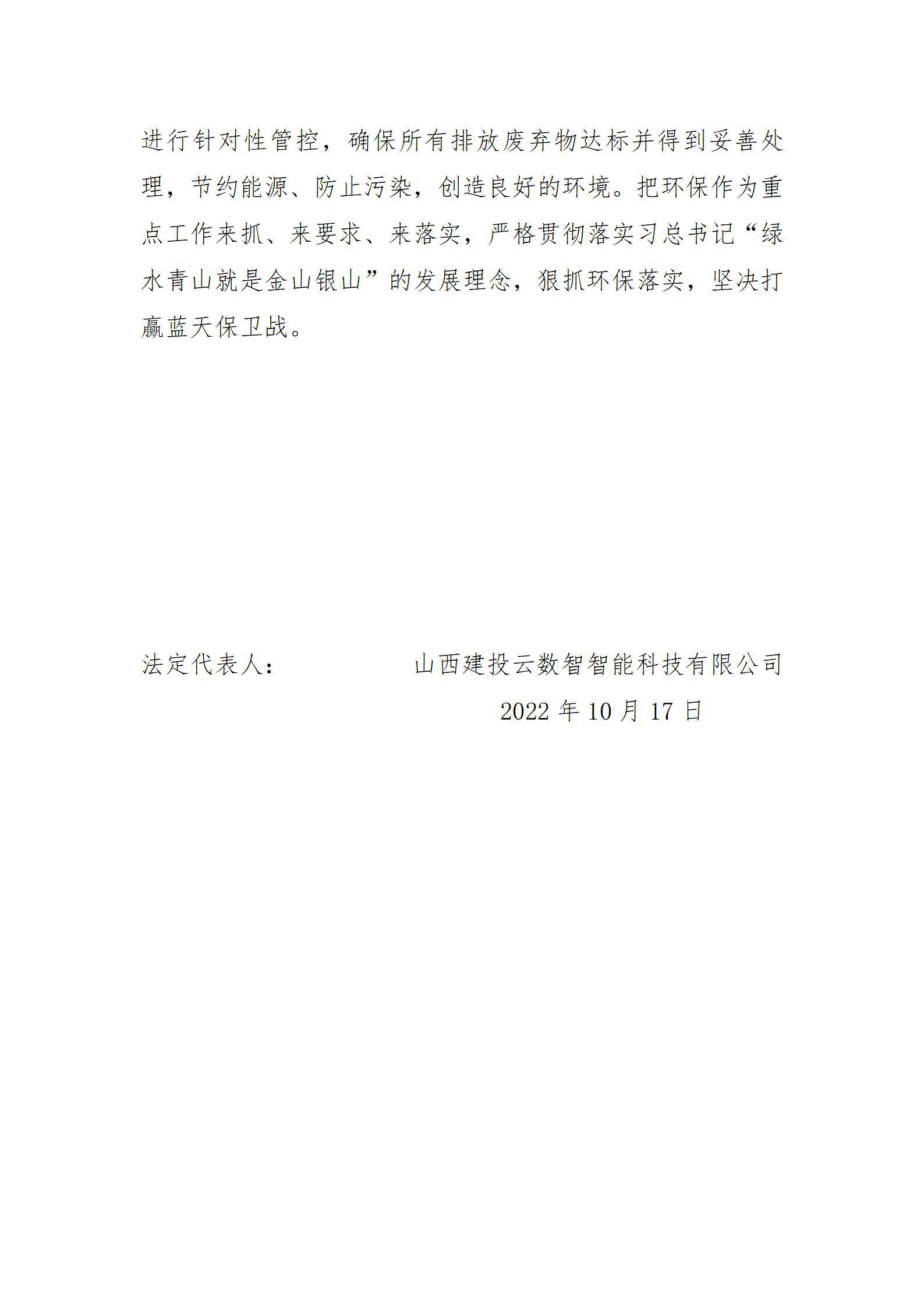 402cc永利集团(CHINA)官方网站-首页|NO1