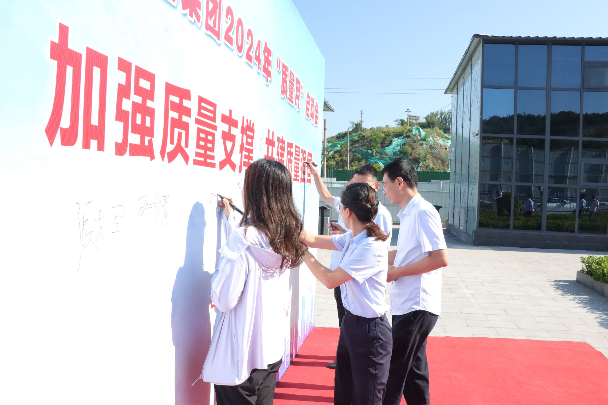 山西建投二建集团召开2024年第三次手艺质量、科技立异事情会、现场观摩会暨“质量月”活动启动会、第14期手艺主干“上讲台”授课培训会-402cc永利集团