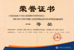 王荣香职工立异事情室-402cc永利集团