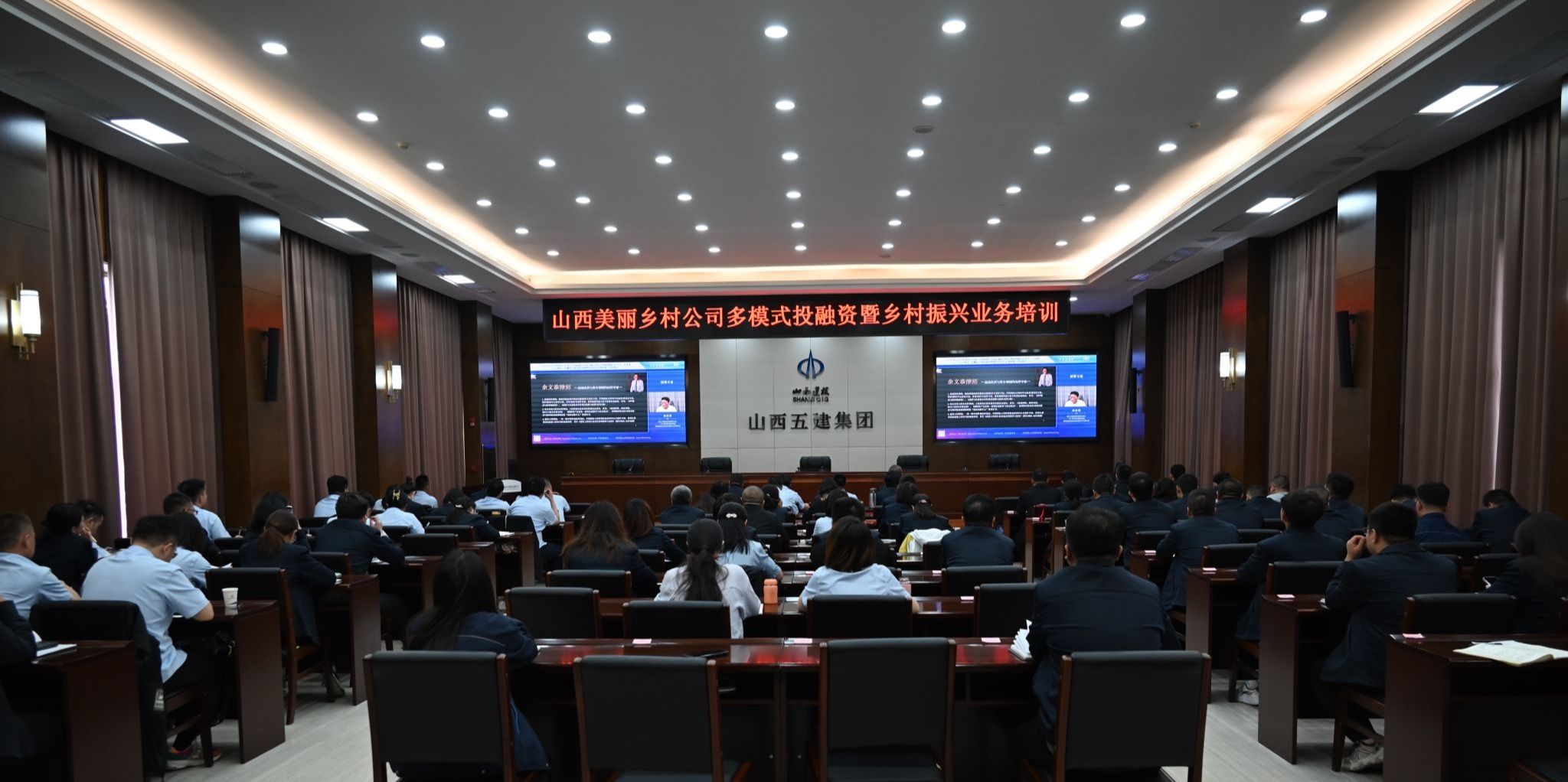 山西建投漂亮墟落公司党支部：“四大工程”协同发力 红色引擎赋能企业生长-402cc永利集团