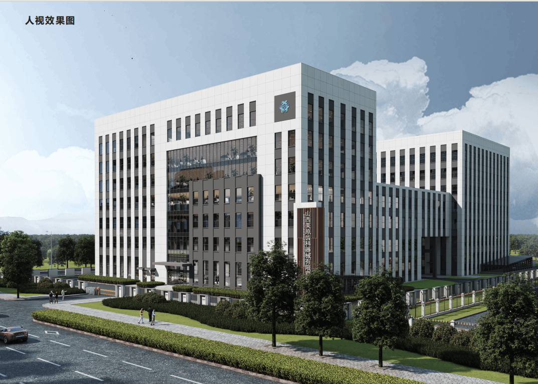 山西建投一建集团承建的山西省转型综改树模区义齿研发及生产基地项目封顶-402cc永利集团