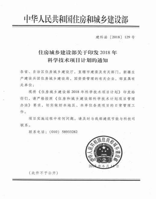 郝志强立异事情室-402cc永利集团