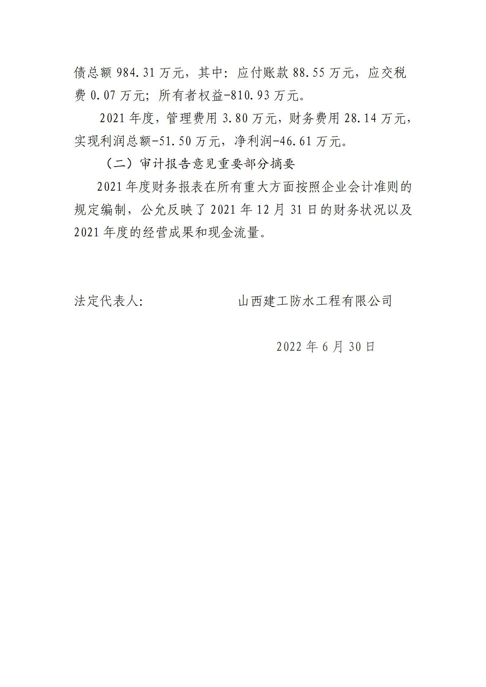 402cc永利集团(CHINA)官方网站-首页|NO1