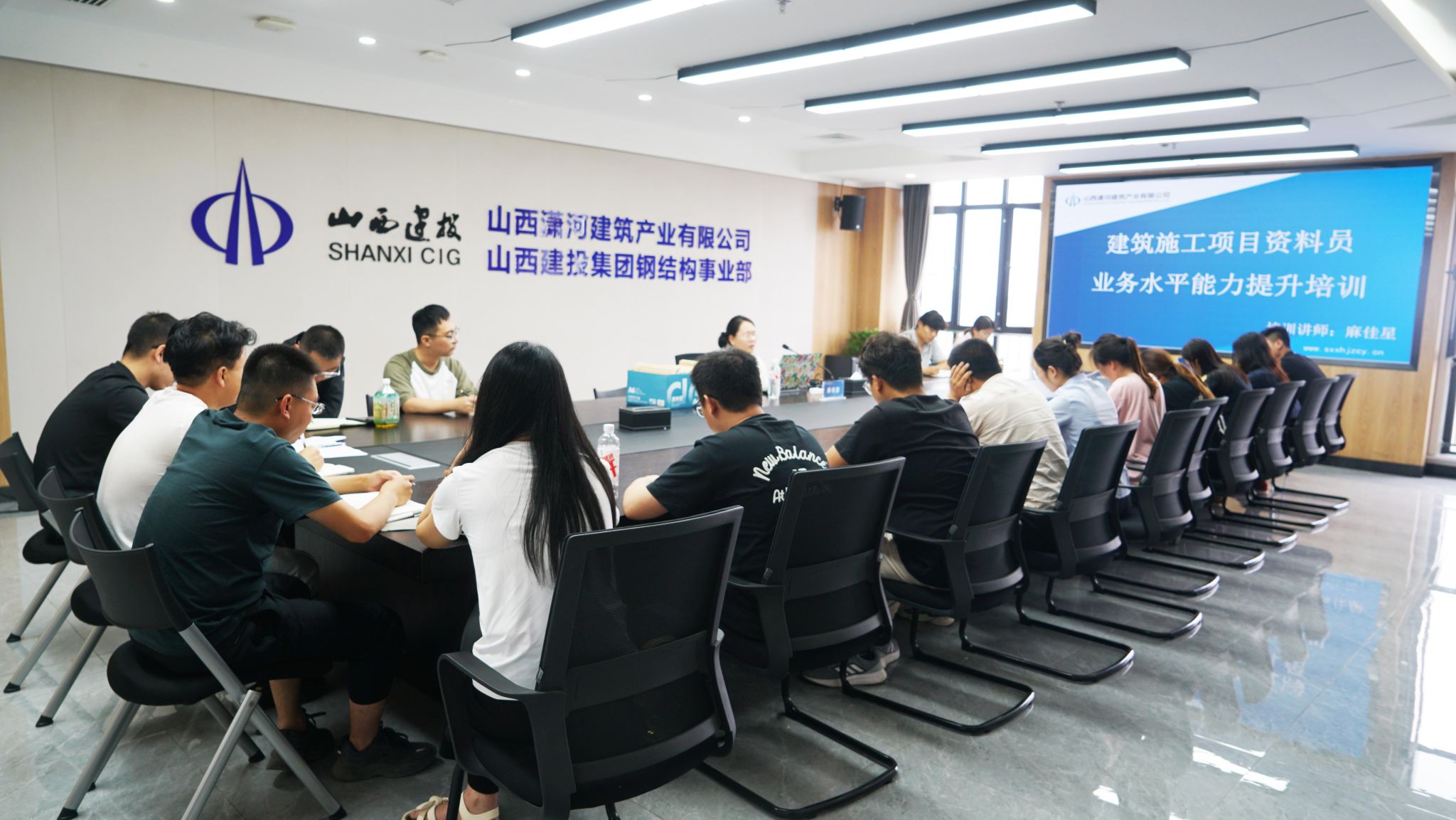 山西建投潇河工业公司举行修建施工项目资料员营业能力提升专题培训-402cc永利集团