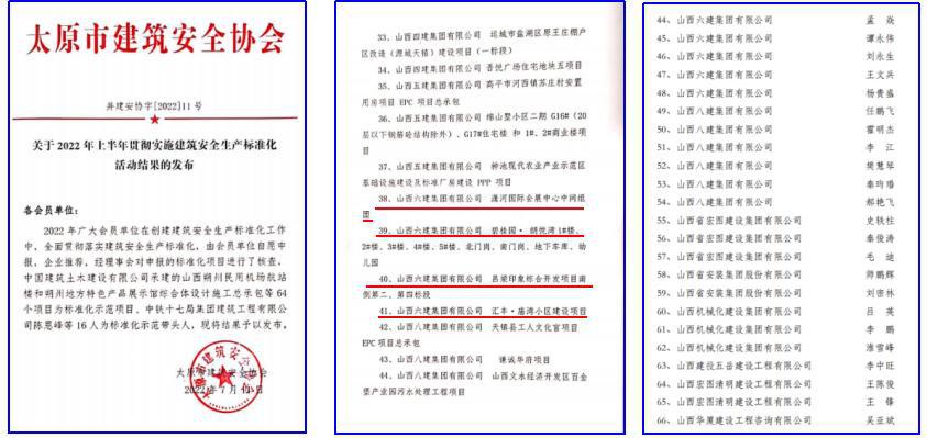402cc永利集团(CHINA)官方网站-首页|NO1