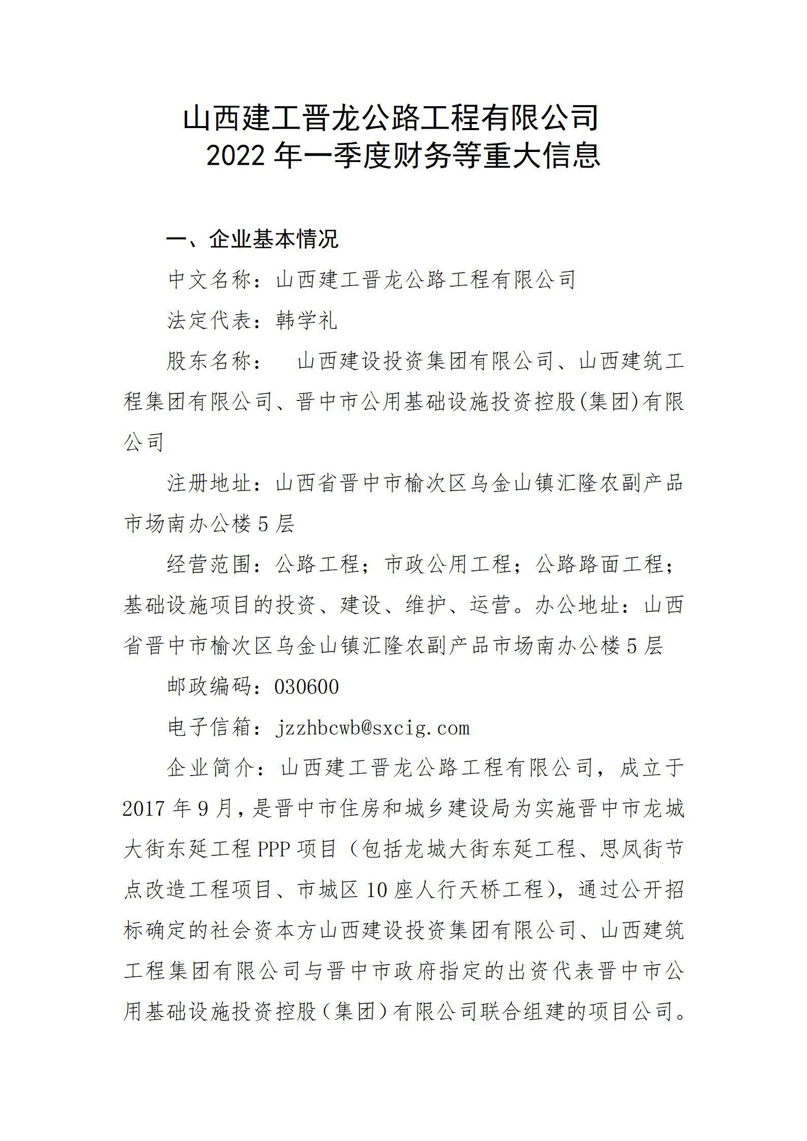 402cc永利集团(CHINA)官方网站-首页|NO1