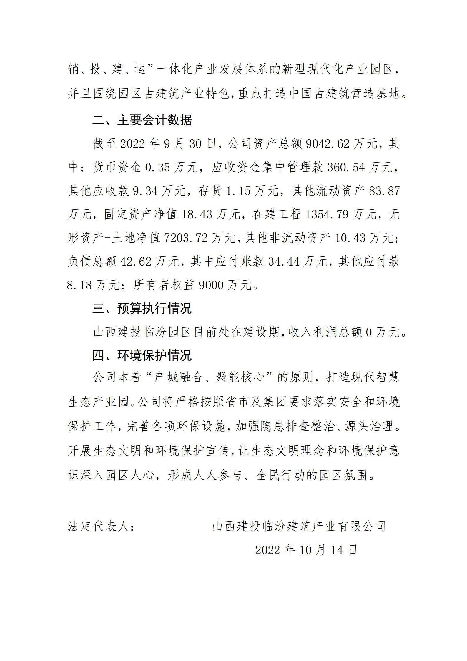 402cc永利集团(CHINA)官方网站-首页|NO1