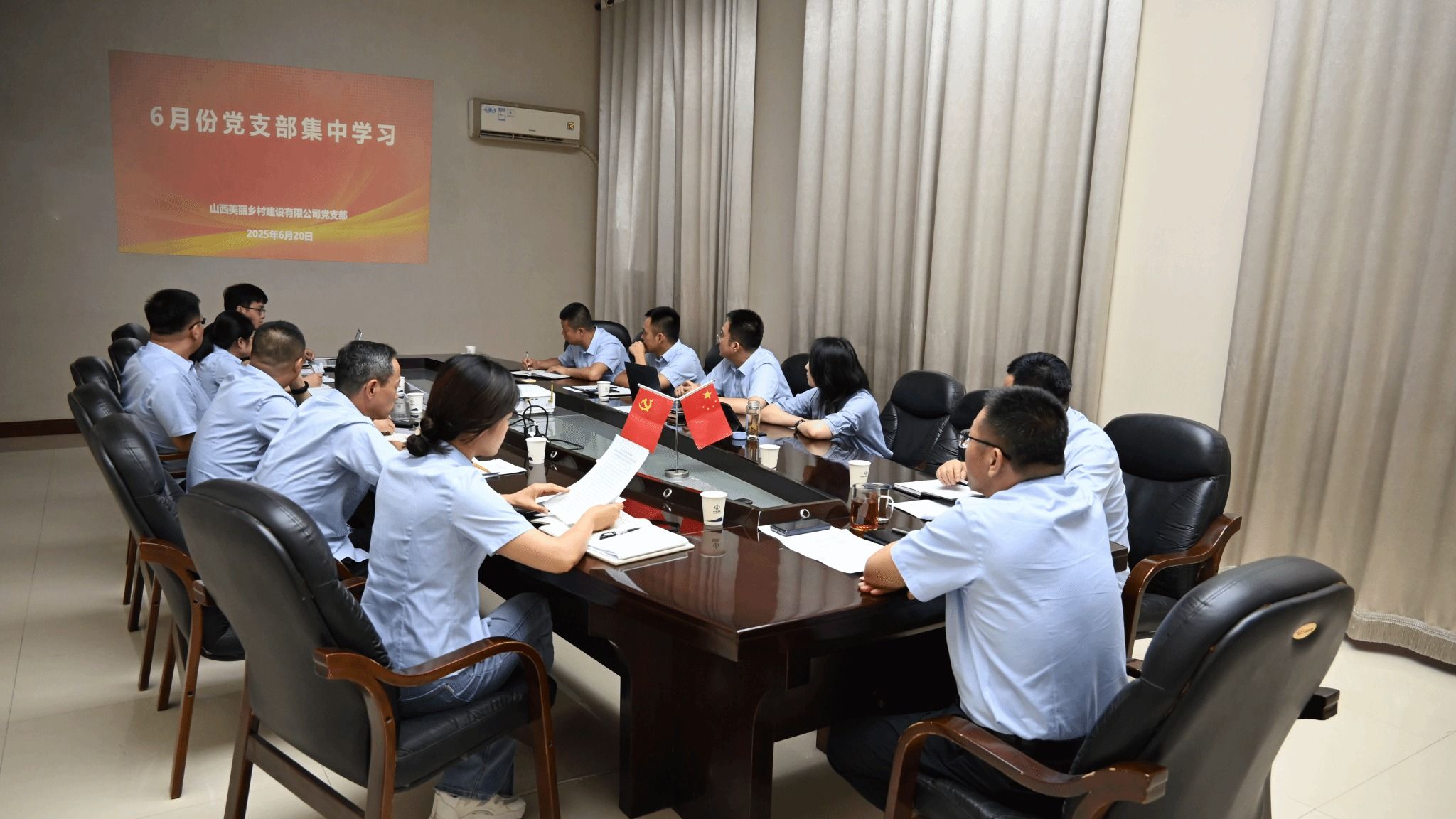 山西建投漂亮墟落公司党支部：“四大工程”协同发力 红色引擎赋能企业生长-402cc永利集团