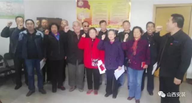山西建投装置集团深入学习贯彻党的十九大精神-402cc永利集团