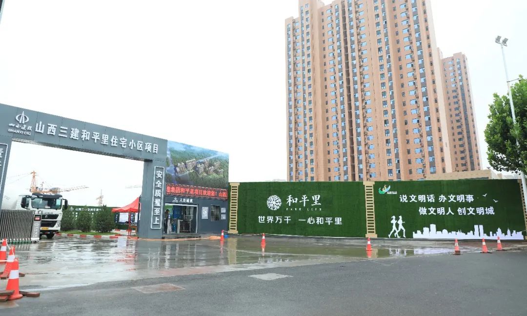 山西建投三建集团晋城清静里项目获批住建部2020年度科学手艺妄想项目