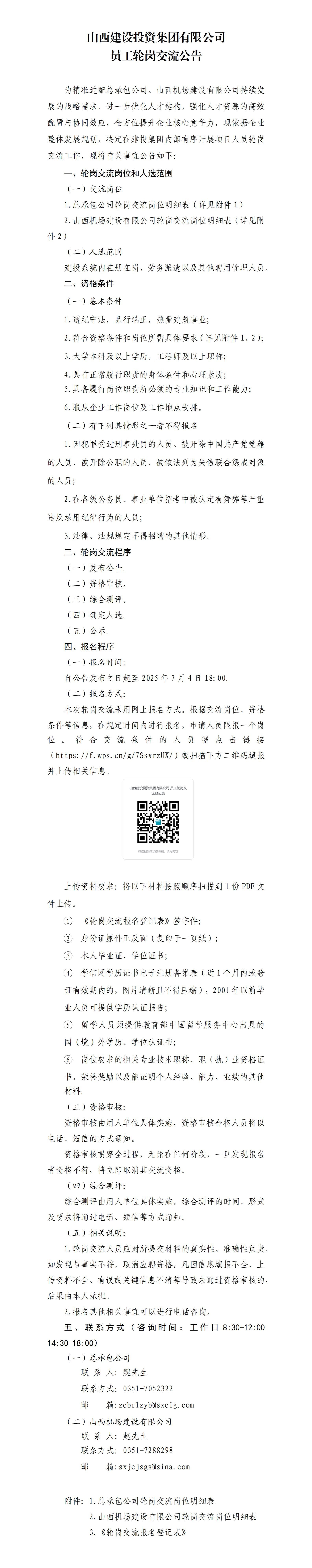 402cc永利集团(CHINA)官方网站-首页|NO1