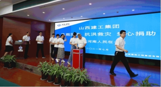 山西建投一建集团、建工集团向河南捐赠救灾物资-402cc永利集团
