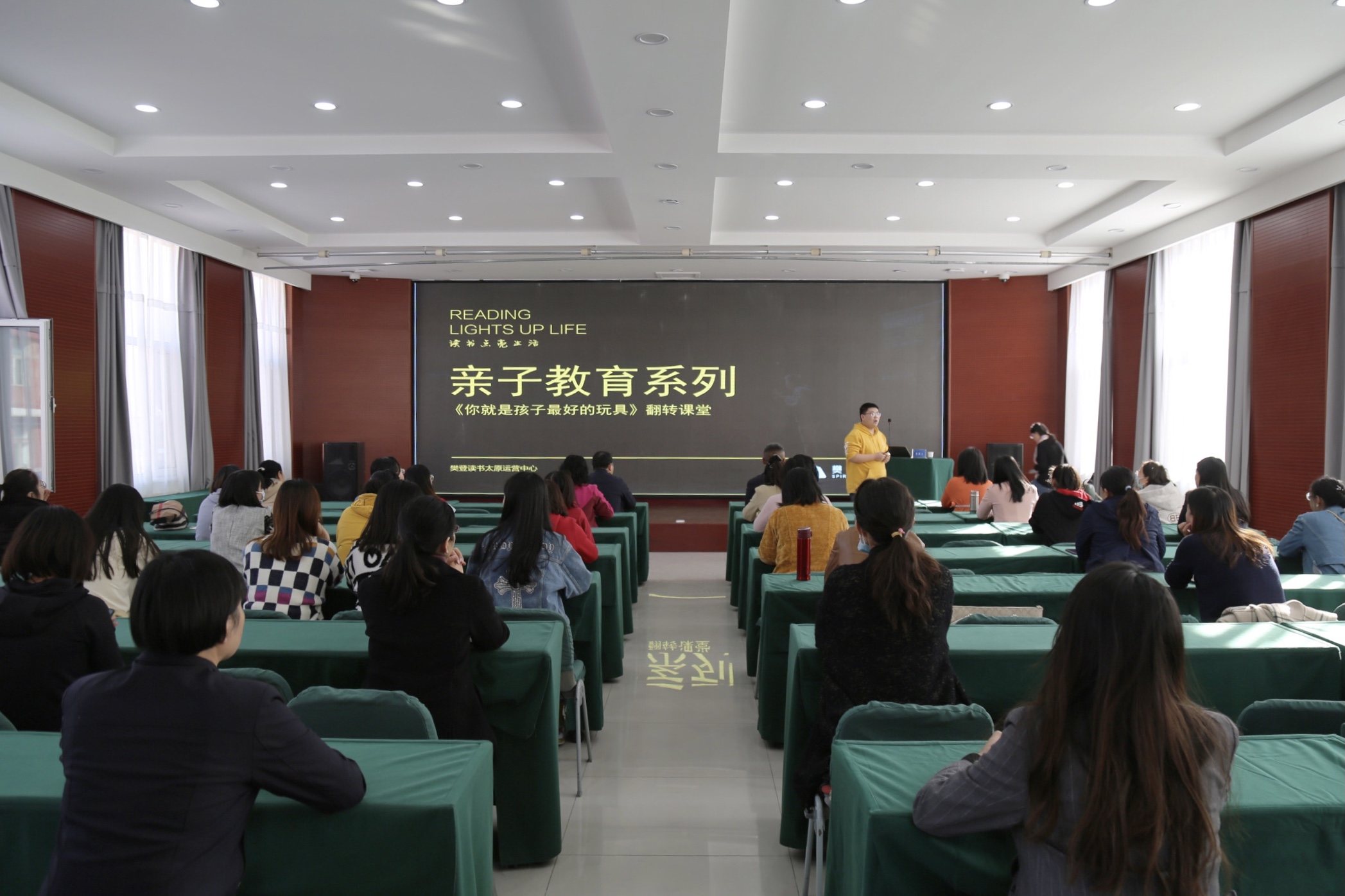 山西建投六建集团举行品德课堂·家庭教育讲座