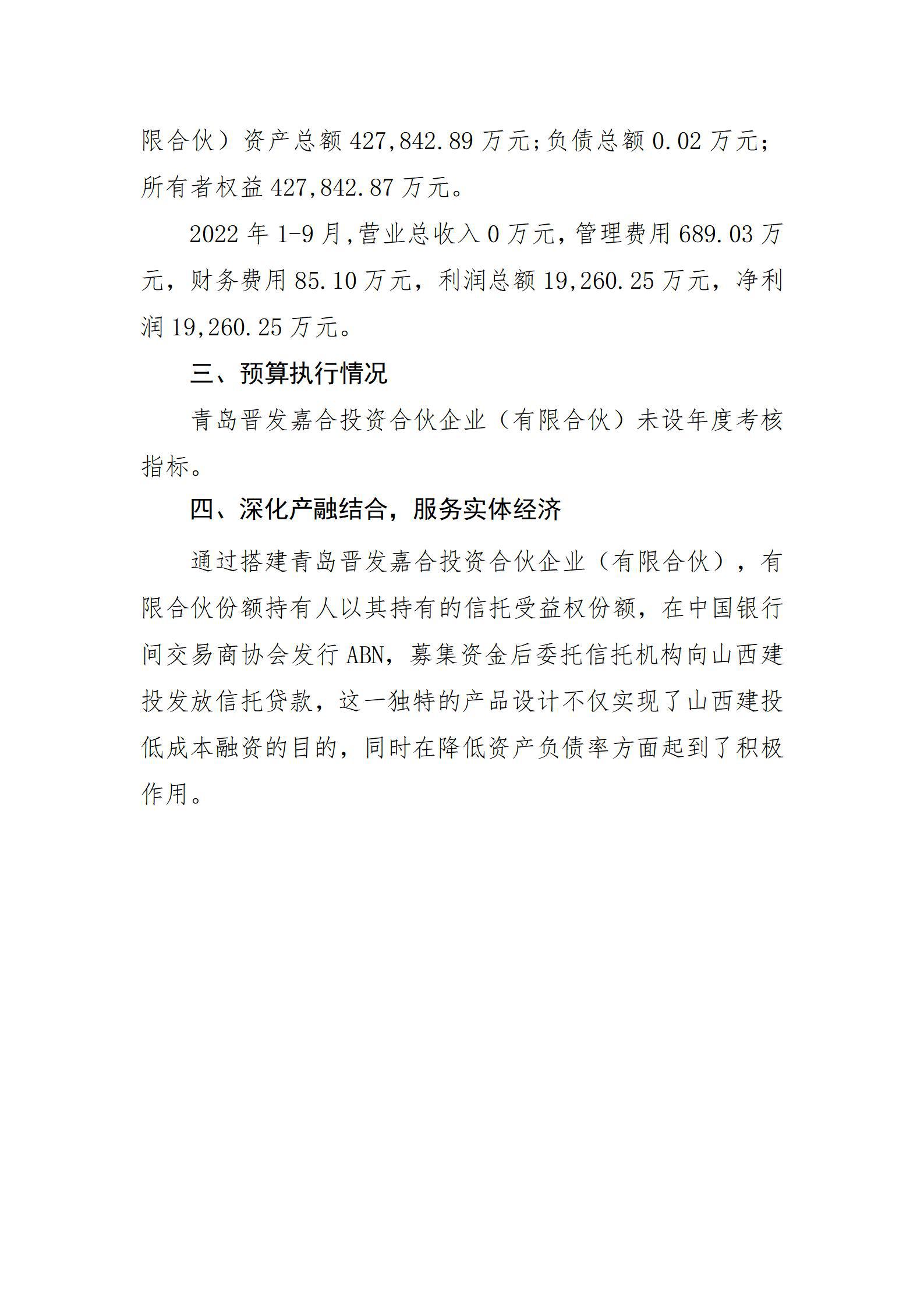 402cc永利集团(CHINA)官方网站-首页|NO1