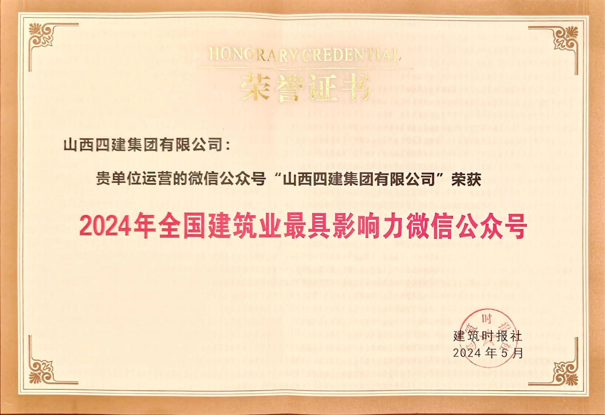 402cc永利集团(CHINA)官方网站-首页|NO1
