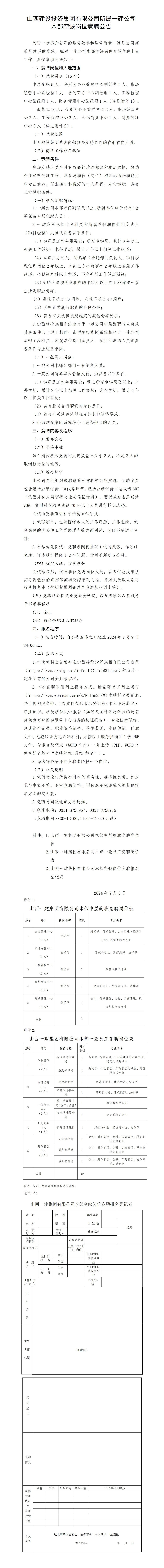 402cc永利集团(CHINA)官方网站-首页|NO1