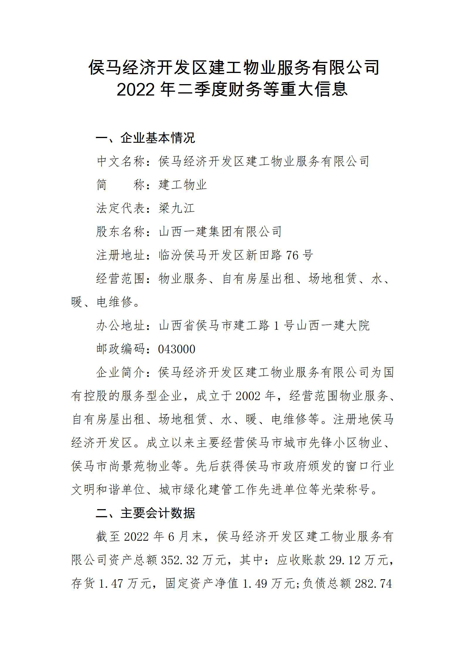 402cc永利集团(CHINA)官方网站-首页|NO1