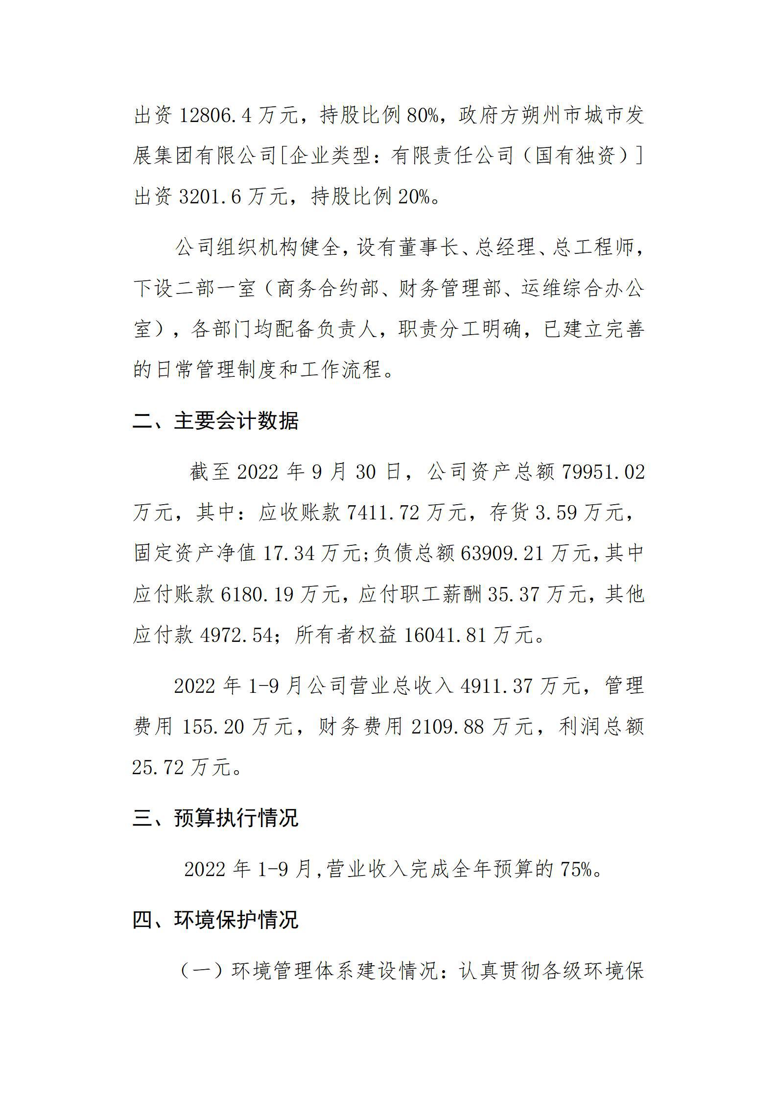402cc永利集团(CHINA)官方网站-首页|NO1
