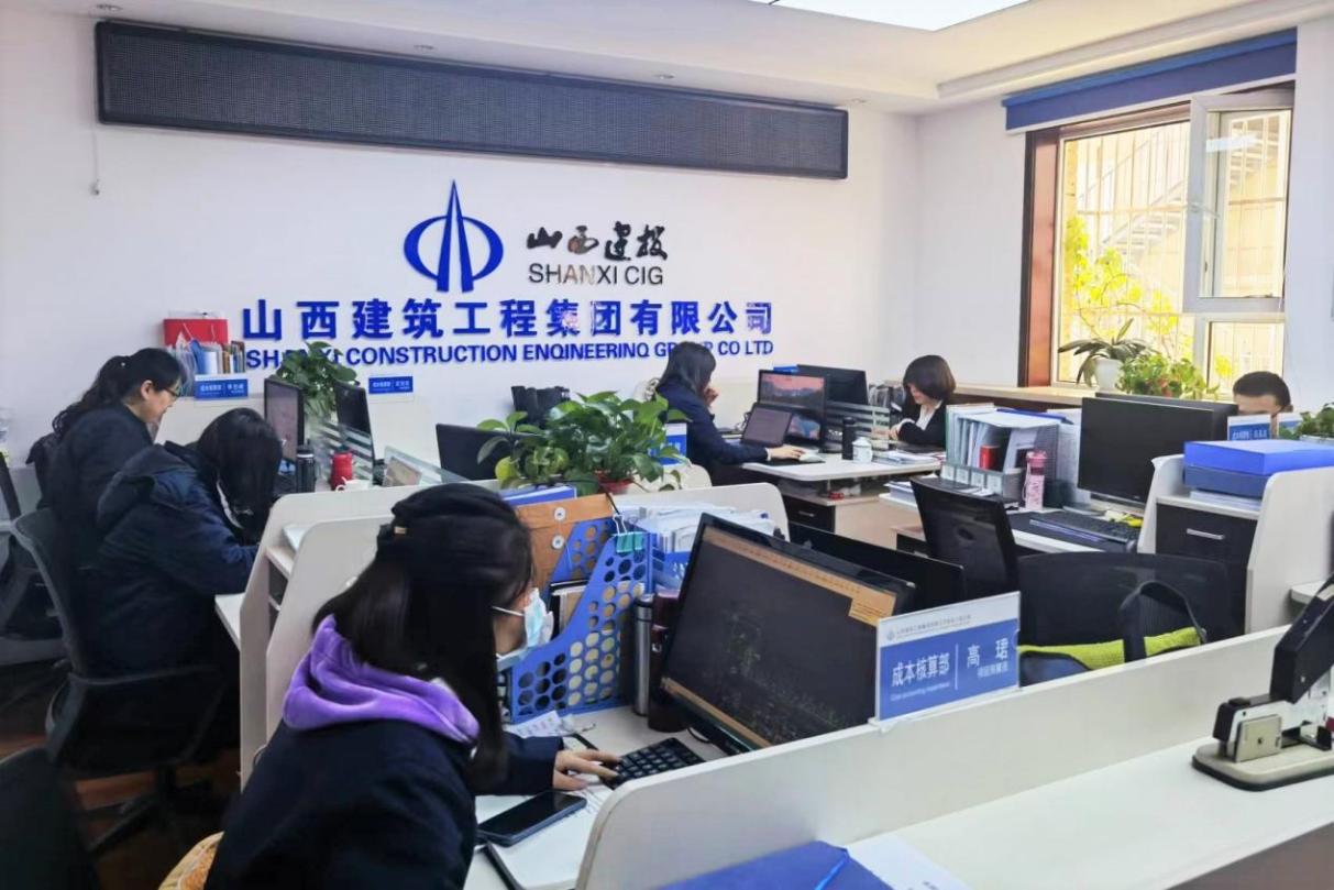 山西建投建工集团周全推进生产402cc永利集团-402cc永利集团