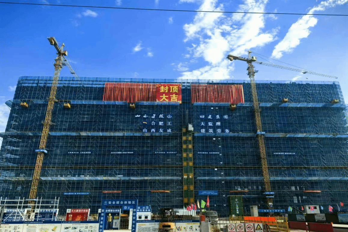 安徽省推进国家区域医疗中心402cc永利集团现场会在山西建投四建集团承建的项目召开