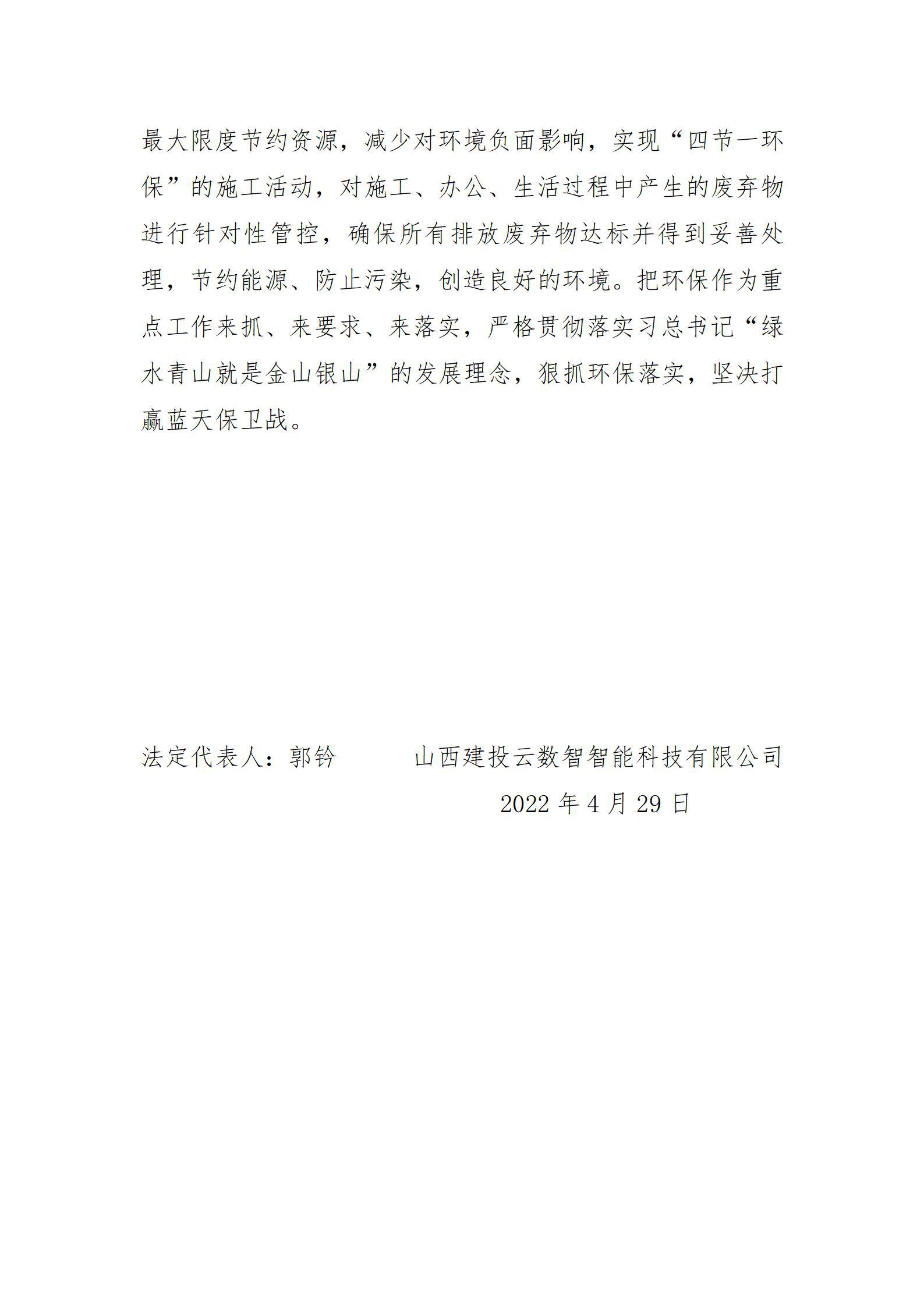 402cc永利集团(CHINA)官方网站-首页|NO1