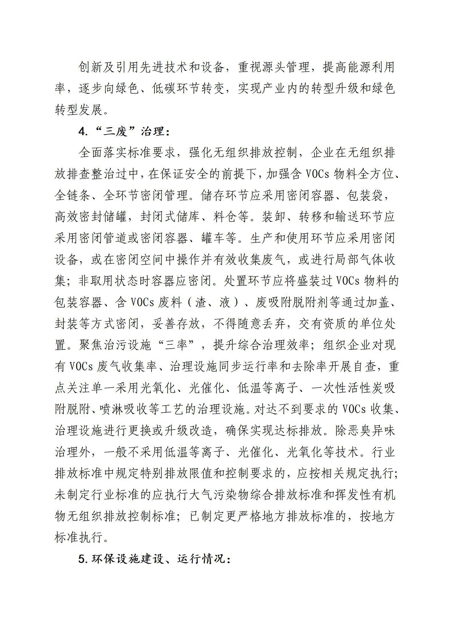 402cc永利集团(CHINA)官方网站-首页|NO1
