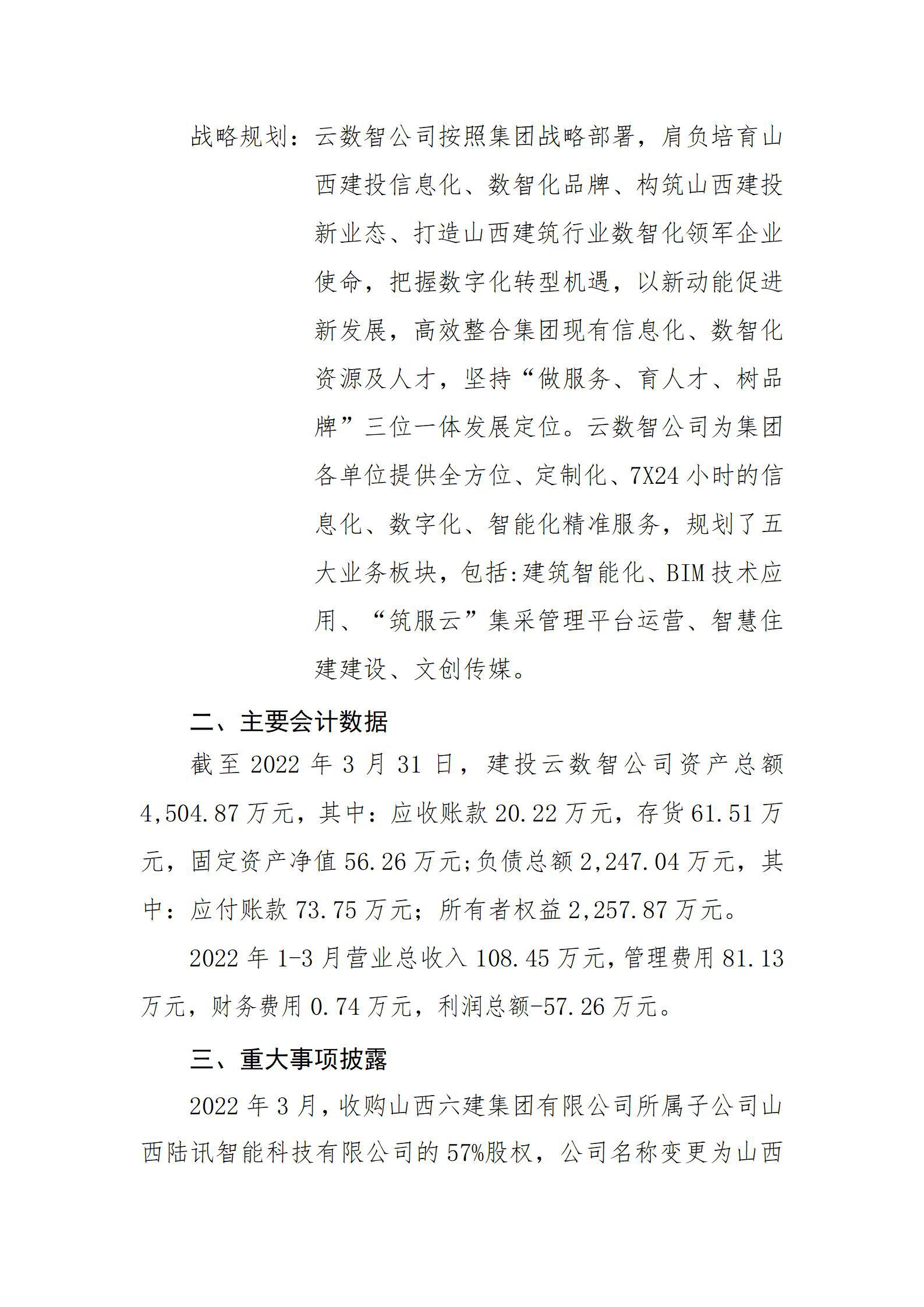 402cc永利集团(CHINA)官方网站-首页|NO1