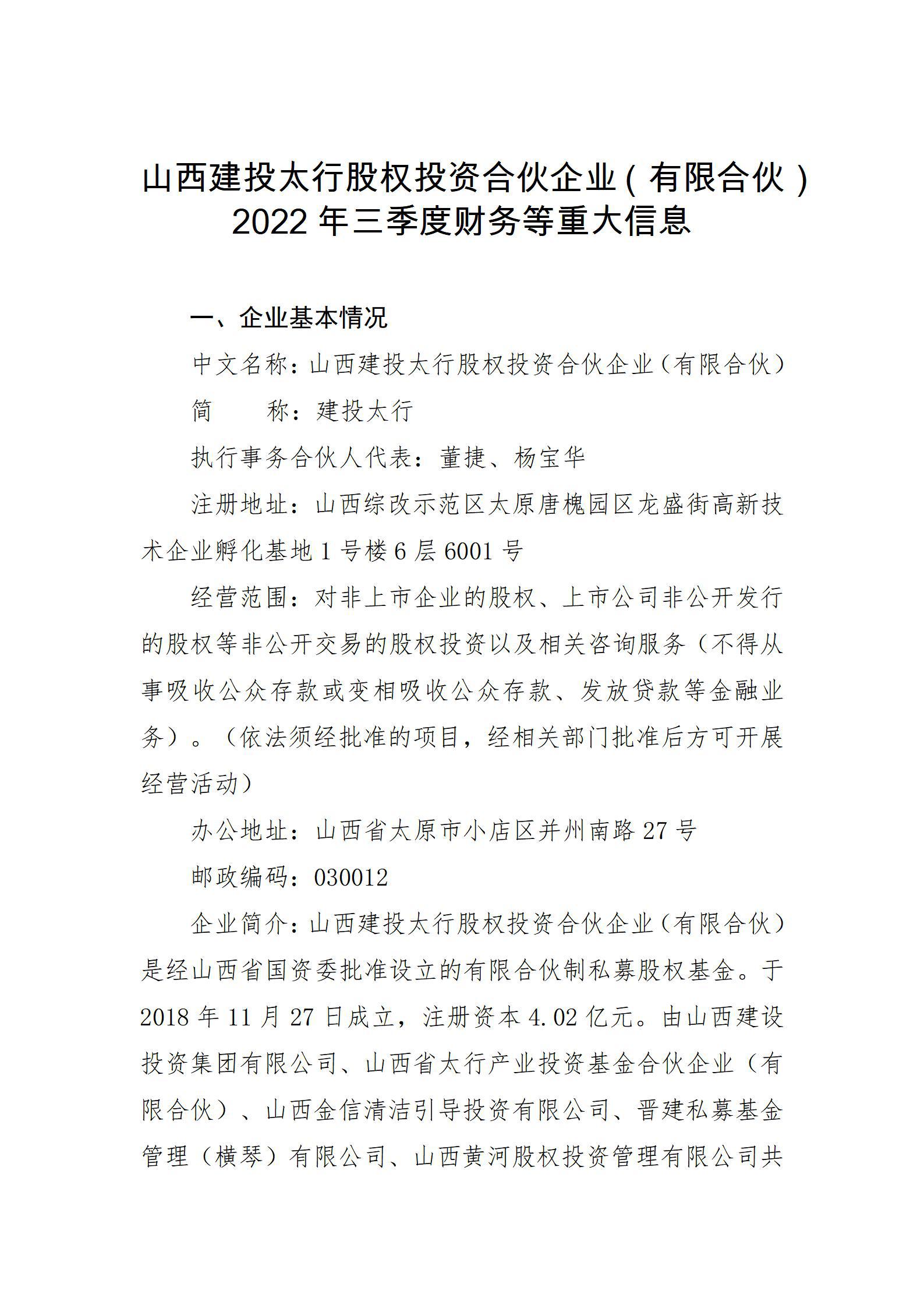 402cc永利集团(CHINA)官方网站-首页|NO1