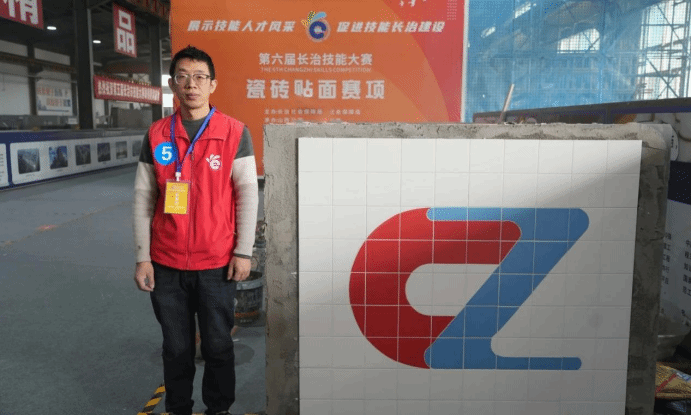 山西建投三建集团工人培育基地获评长治市手艺人才培训基地-402cc永利集团