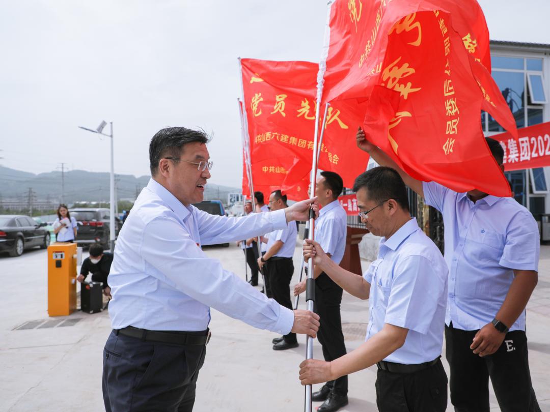 山西建投六建集团召开2023年二季度党支部书记例会暨学习贯彻习近平新时代中国特色社会主义头脑主题教育事情推进会-402cc永利集团