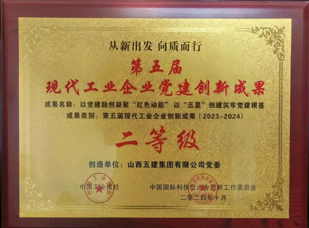 402cc永利集团(CHINA)官方网站-首页|NO1