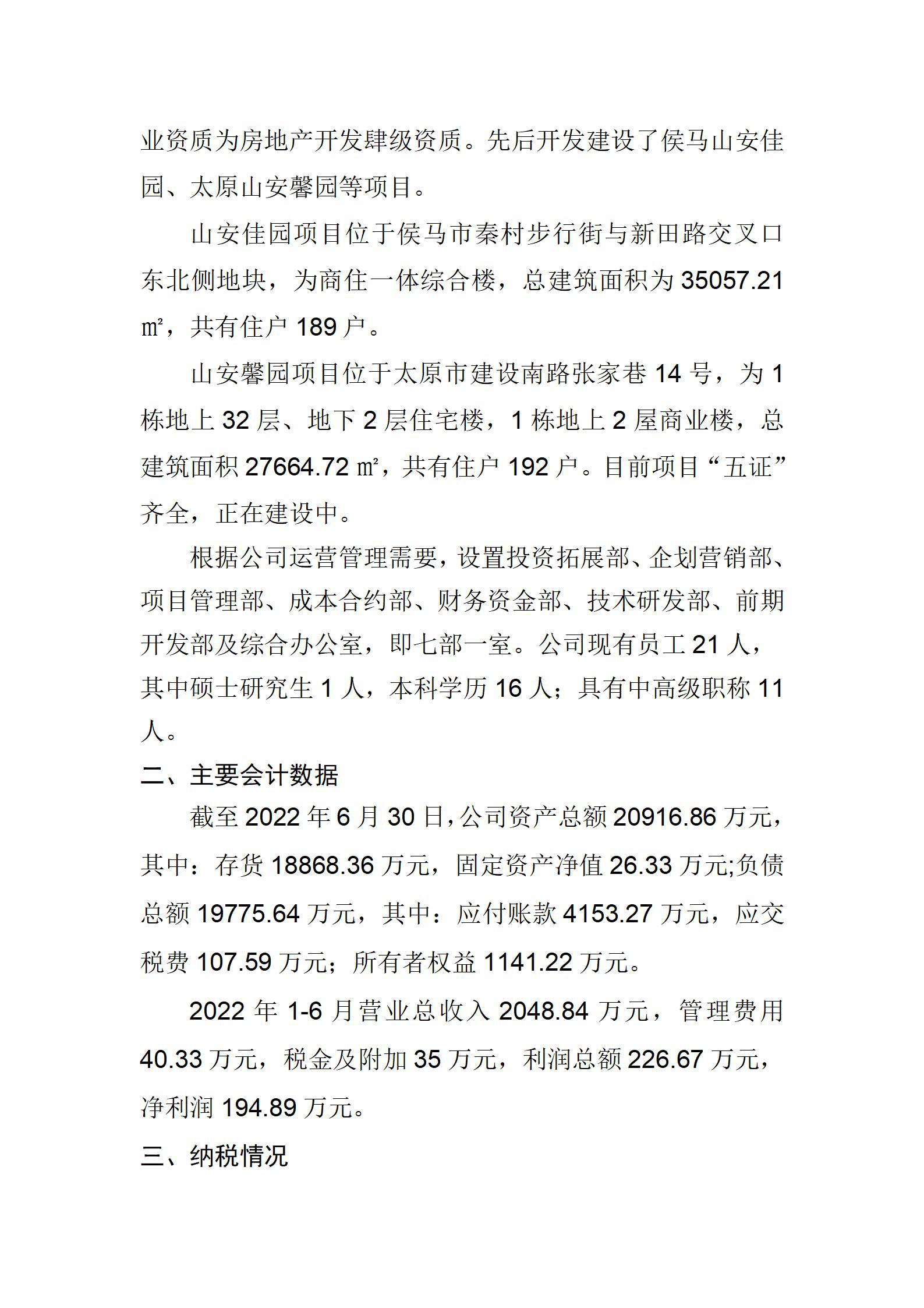402cc永利集团(CHINA)官方网站-首页|NO1