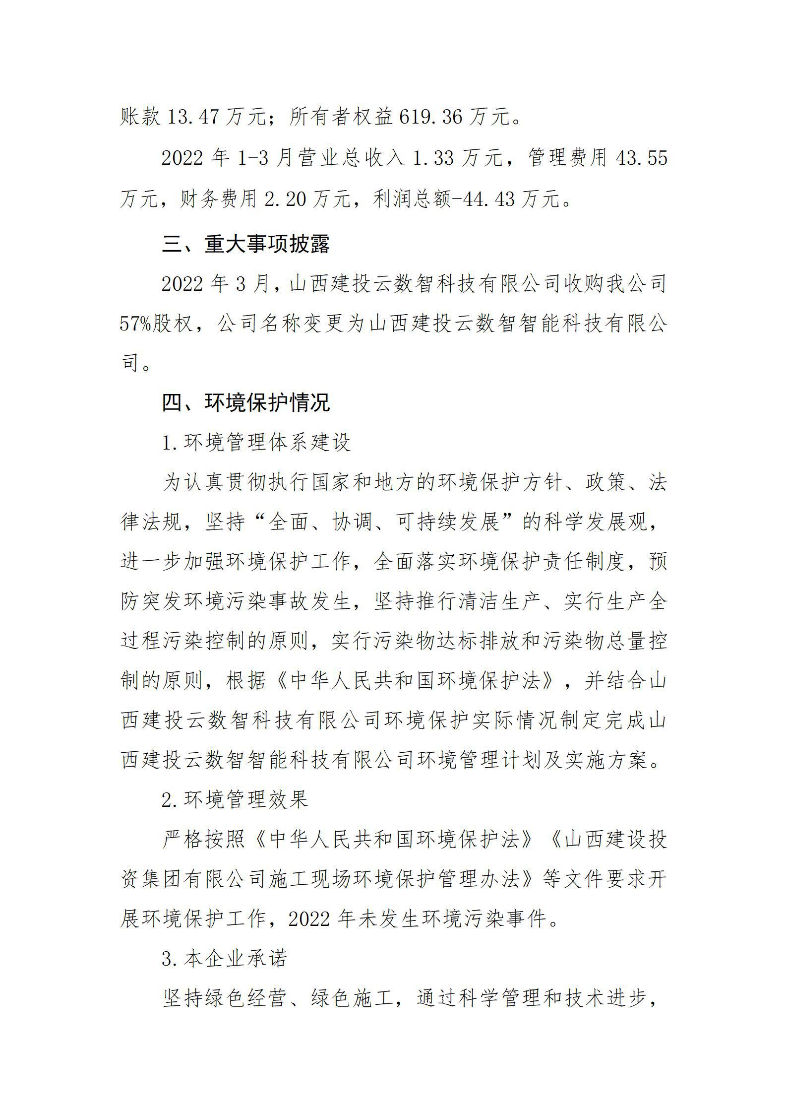 402cc永利集团(CHINA)官方网站-首页|NO1