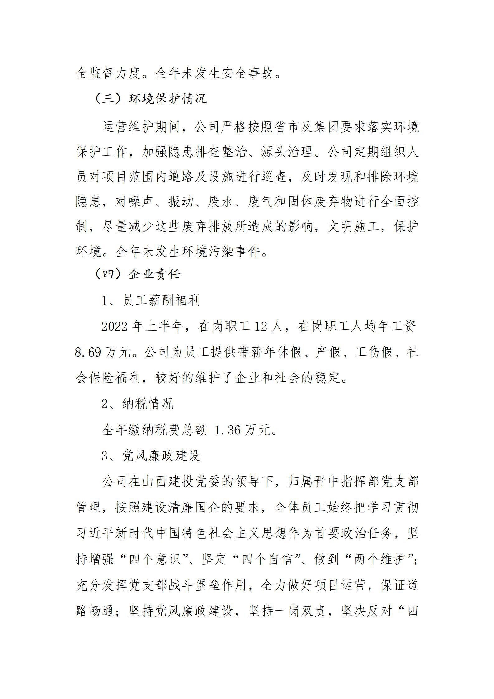 402cc永利集团(CHINA)官方网站-首页|NO1