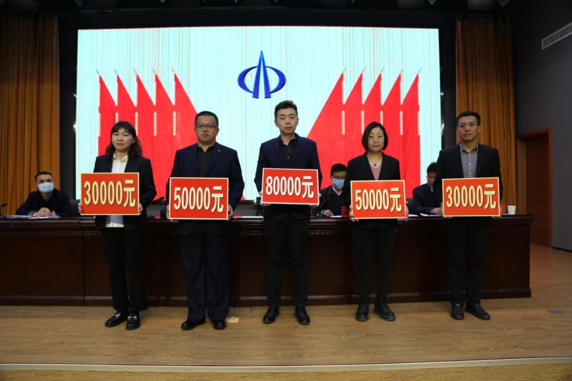 山西建投契械化集团、省勘探院召开2021年人才402cc永利集团事情大会-402cc永利集团