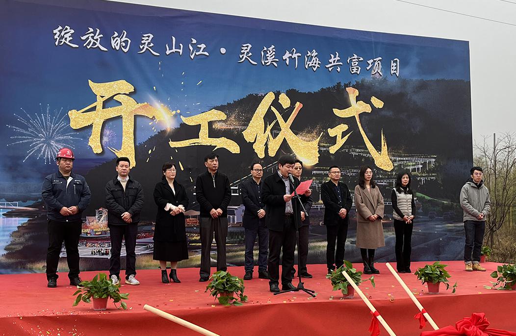 山西建投四建集团溪口镇山地运动公园项目举行开工涤讪仪式