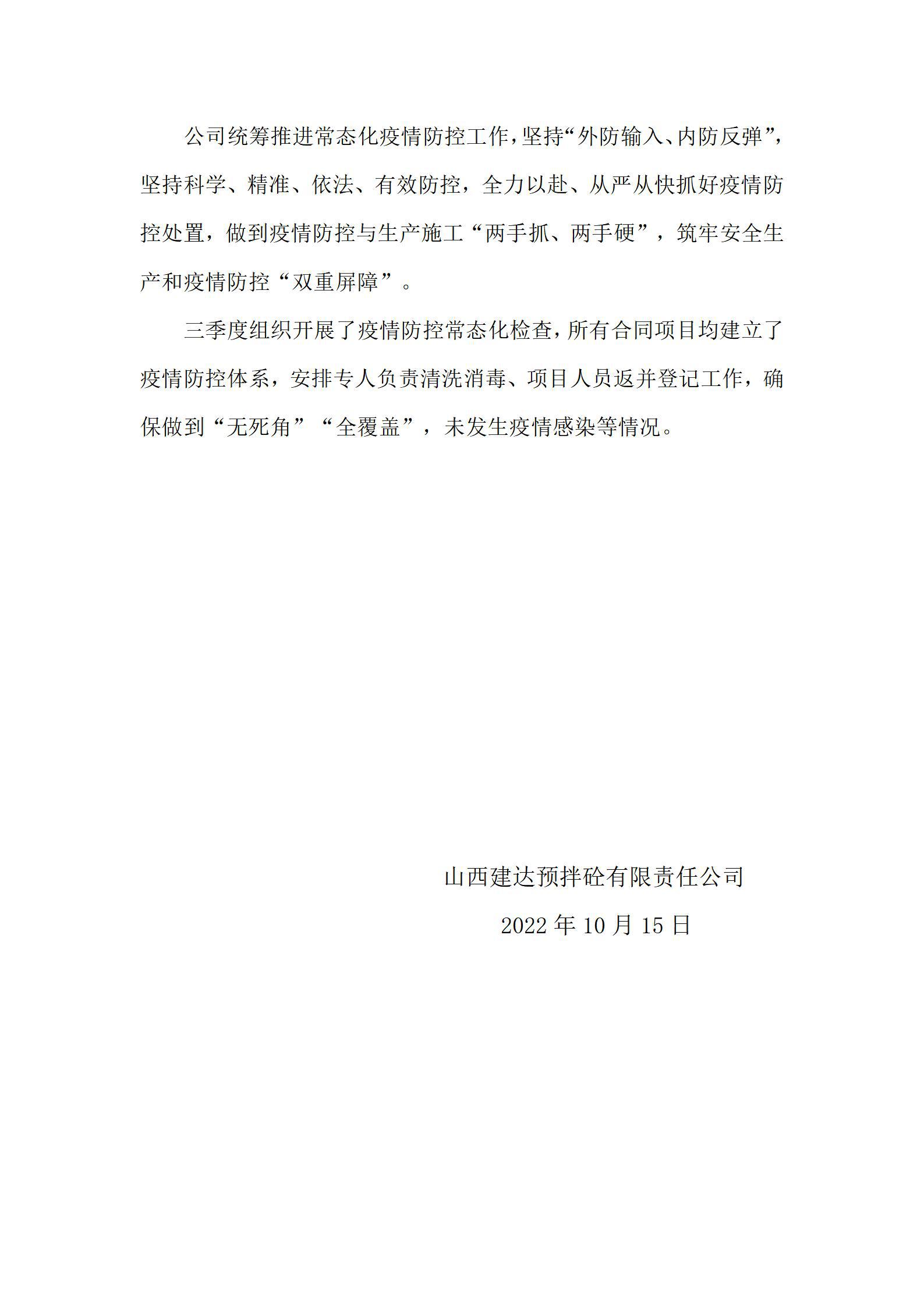 402cc永利集团(CHINA)官方网站-首页|NO1