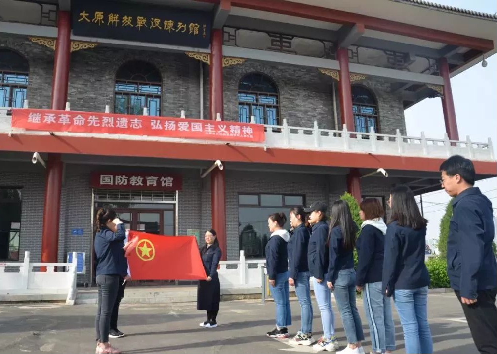 百年五四 传承你我——山西建投建工集团开展多样活动致敬青春 接续奋斗-402cc永利集团