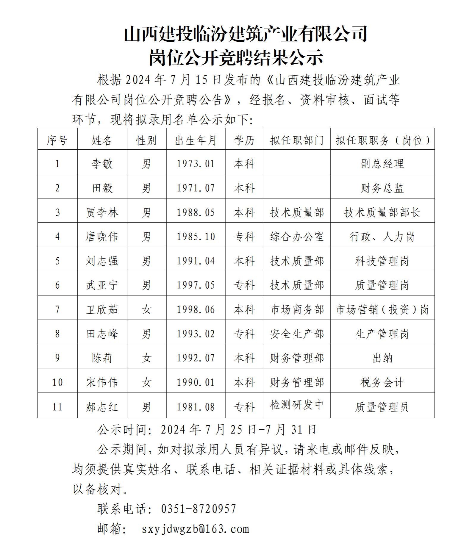 402cc永利集团(CHINA)官方网站-首页|NO1