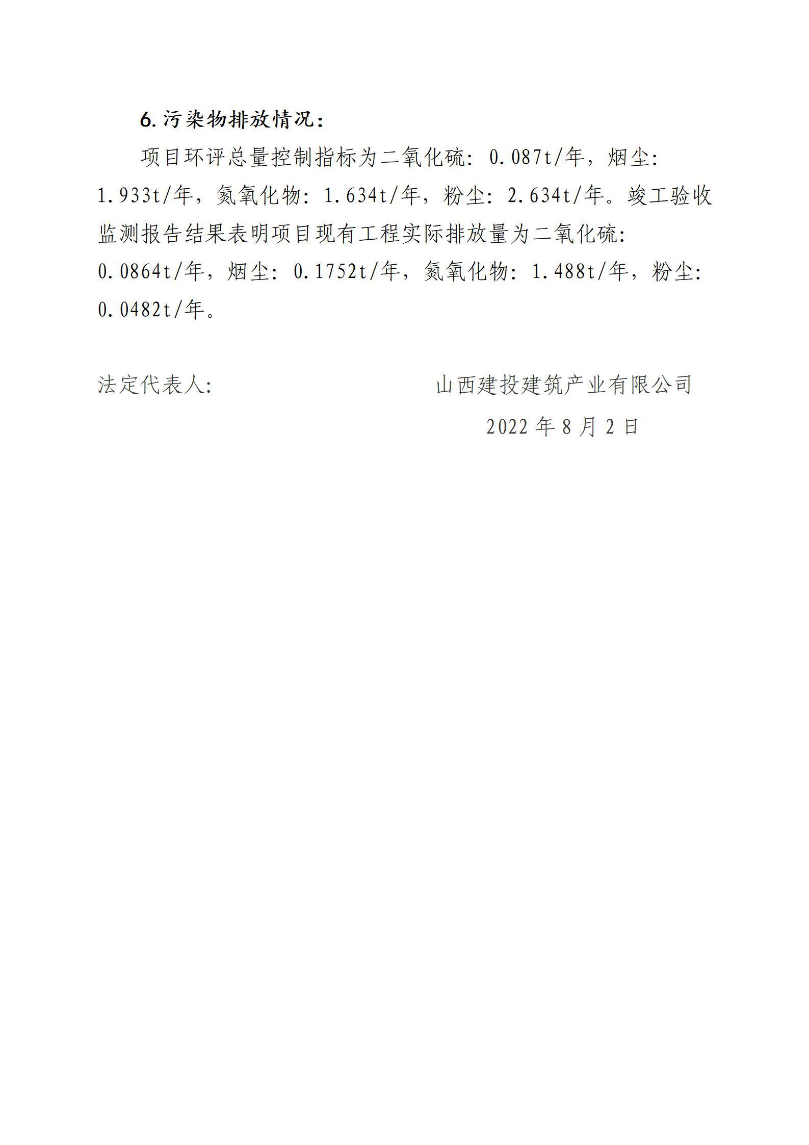 402cc永利集团(CHINA)官方网站-首页|NO1