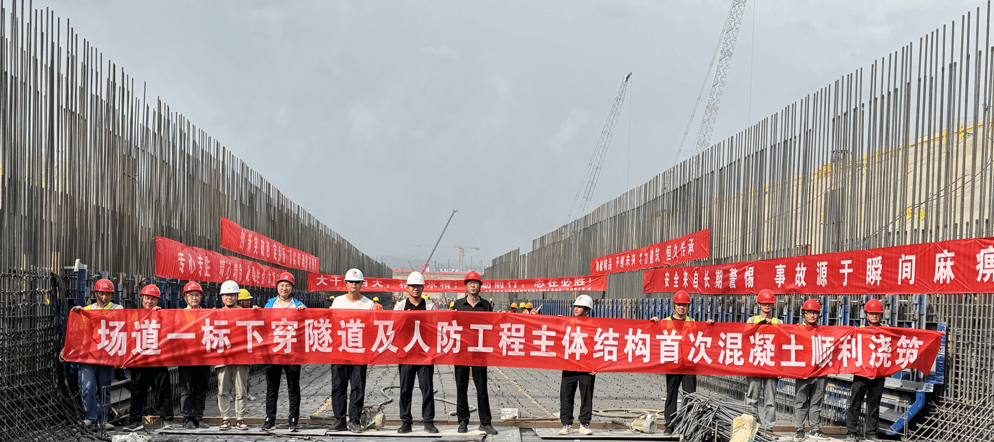 山西建投契械化集团承建的太原机场三期改扩建工程举行下穿隧道及人防工程主体结构首次混凝土浇筑仪式-402cc永利集团