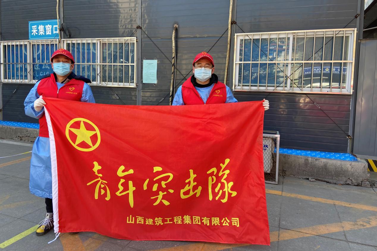 【雷锋月】山西建投建工集团及协同单位用行动诠释雷锋精神-402cc永利集团
