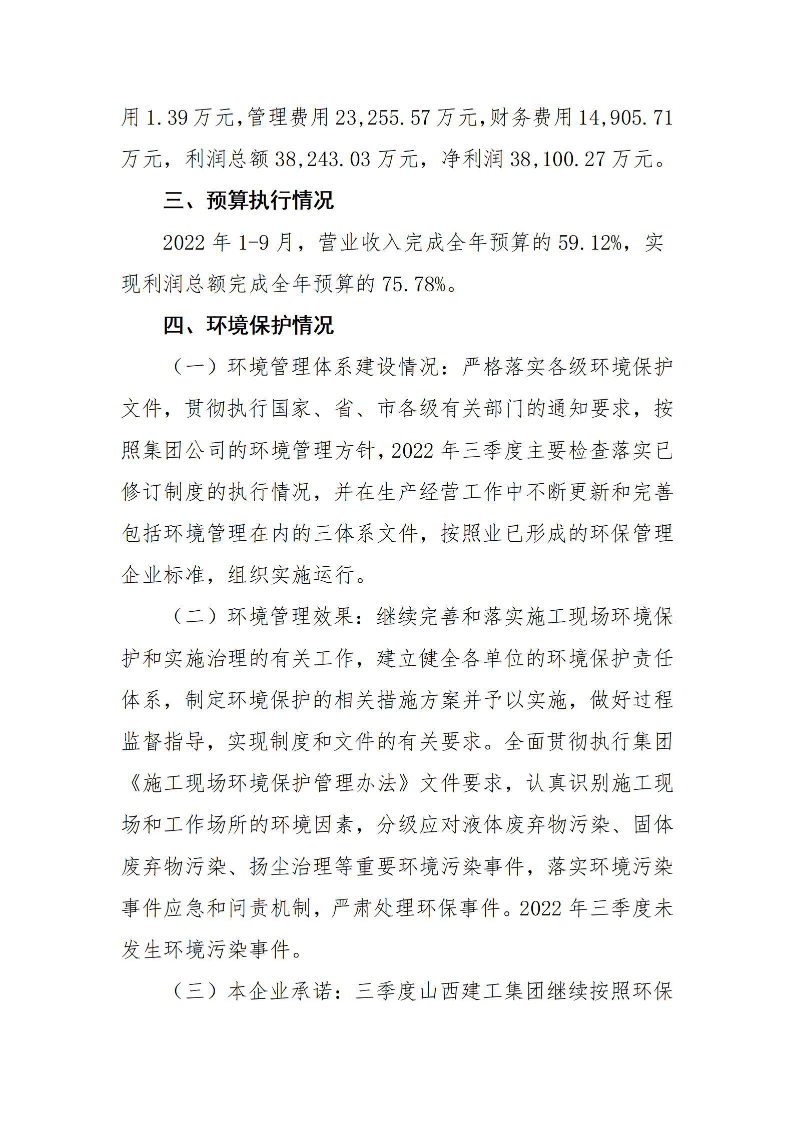 402cc永利集团(CHINA)官方网站-首页|NO1