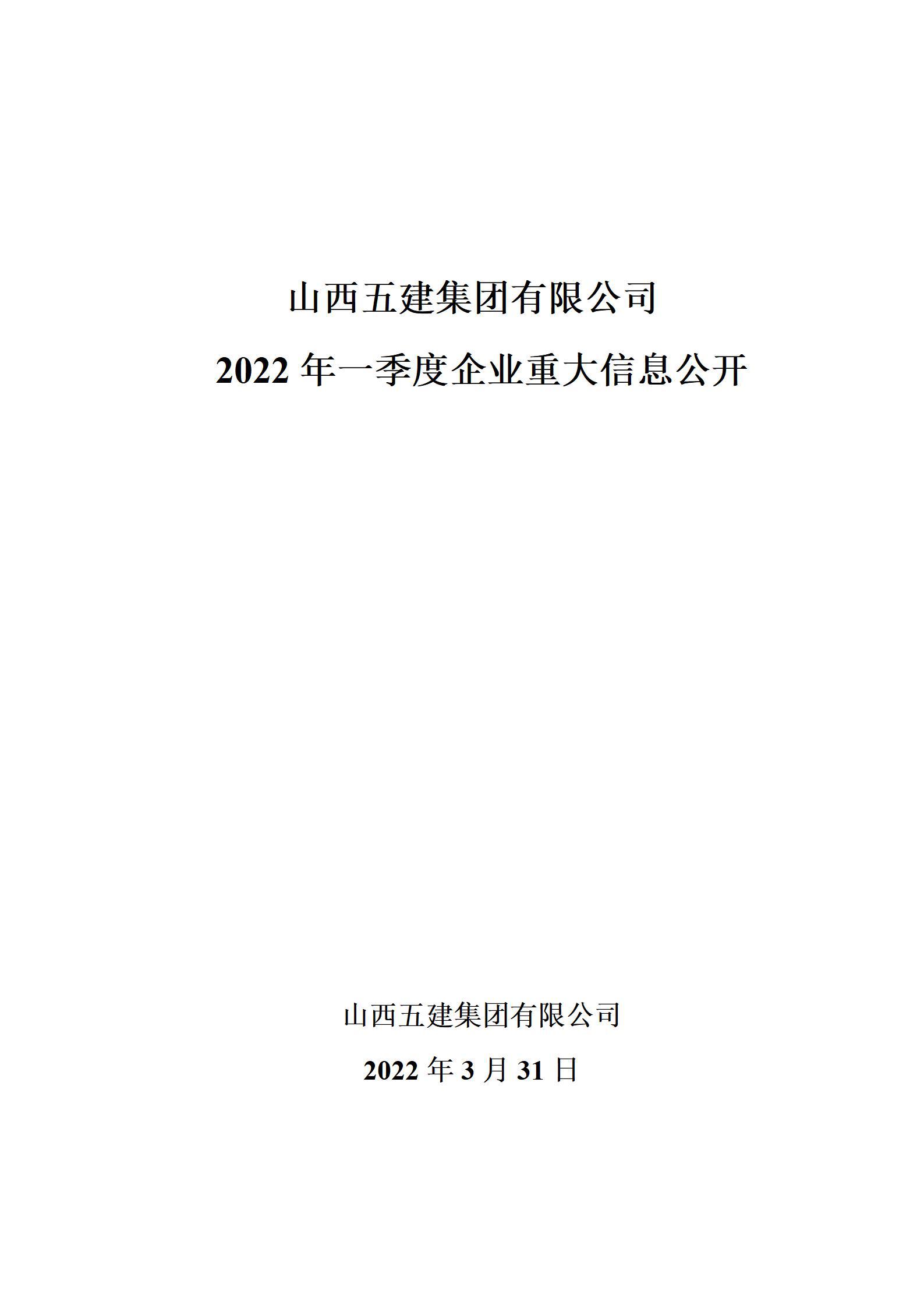 402cc永利集团(CHINA)官方网站-首页|NO1