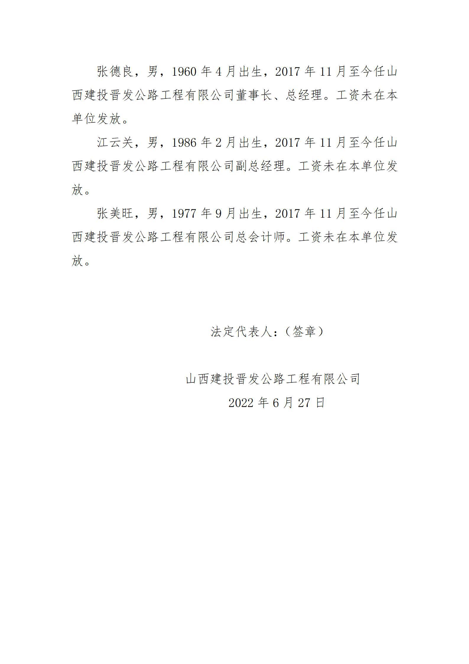 402cc永利集团(CHINA)官方网站-首页|NO1