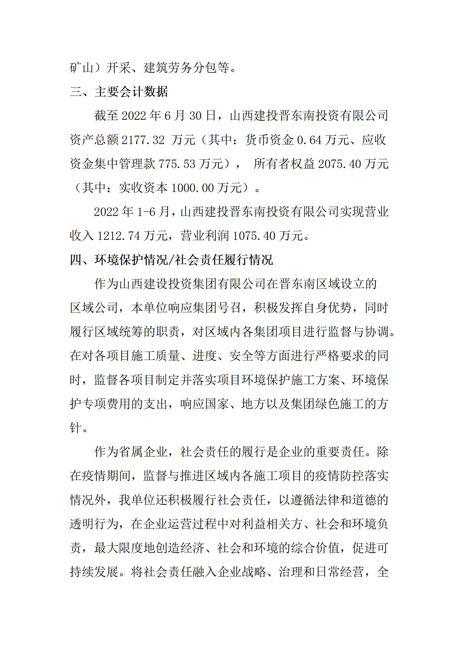 402cc永利集团(CHINA)官方网站-首页|NO1