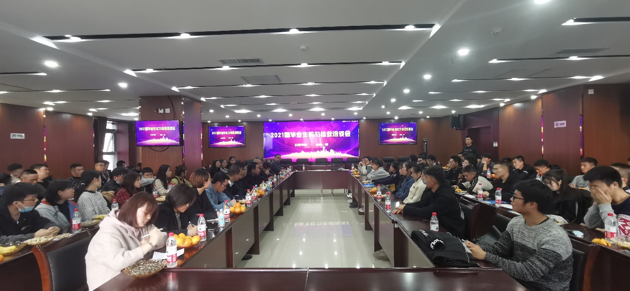 重才引智促生长 校企相助谋未来——山西建投一建集团召开吕梁学院结业生实习座谈会